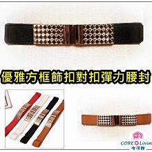 腰帶 女生皮帶 腰封 方形金屬腰封 氣質針釦 寬版腰帶 花貓咪 女生皮帶 腰帶 腰封 腰繩 腰鍊 歷史價格詳細信息