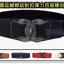 **I-Stage流行館** 時尚百搭菱格紋單肩包 雙肩包 斜跨包 背包 (雙肩包) 歷史價格詳細信息