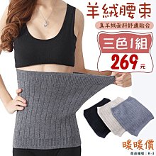 熱銷羊絨羊毛針織護膝蓋保暖老寒腿男女士漆關節秋冬加厚老人防寒護具 歷史價格詳細信息