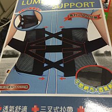 運動護腰夏季薄款發汗腰帶男士健身跑步大尺碼收腹保暖腰部專用吸汗 歷史價格詳細信息