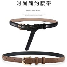 愛尚購1206雙面細腰帶夏季裝飾配連衣裙子皮帶女收腰百搭真皮ins風牛仔褲帶 歷史價格詳細信息