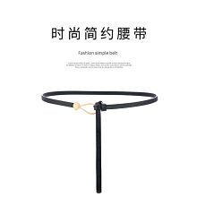 愛尚購1206雙面細腰帶夏季裝飾配連衣裙子皮帶女收腰百搭真皮ins風牛仔褲帶 歷史價格詳細信息