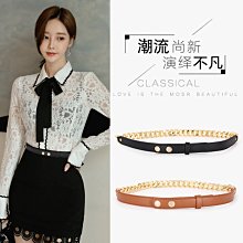 愛尚購1206雙面細腰帶夏季裝飾配連衣裙子皮帶女收腰百搭真皮ins風牛仔褲帶 歷史價格詳細信息