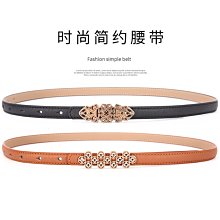 愛尚購1206雙面細腰帶夏季裝飾配連衣裙子皮帶女收腰百搭真皮ins風牛仔褲帶 歷史價格詳細信息