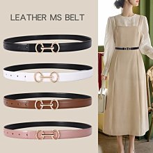 愛尚購1206雙面細腰帶夏季裝飾配連衣裙子皮帶女收腰百搭真皮ins風牛仔褲帶 歷史價格詳細信息