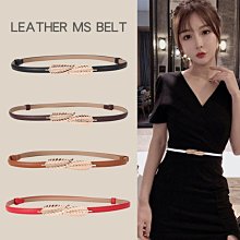 愛尚購1206雙面細腰帶夏季裝飾配連衣裙子皮帶女收腰百搭真皮ins風牛仔褲帶 歷史價格詳細信息