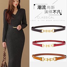 愛尚購1206雙面細腰帶夏季裝飾配連衣裙子皮帶女收腰百搭真皮ins風牛仔褲帶 歷史價格詳細信息