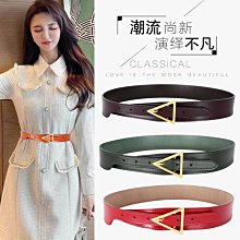 愛尚購1206雙面細腰帶夏季裝飾配連衣裙子皮帶女收腰百搭真皮ins風牛仔褲帶 歷史價格詳細信息