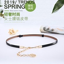 愛尚購1206雙面細腰帶夏季裝飾配連衣裙子皮帶女收腰百搭真皮ins風牛仔褲帶 歷史價格詳細信息