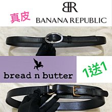 bread n butter全新附吊牌滾毛領毛邊暗鈎 保暖針織外套(#2)～ （VK、MOMA、iROO可) 歷史價格詳細信息