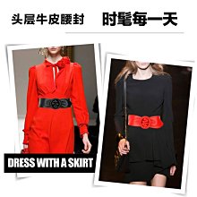 【熱賣精選】腰封 腰帶 羊皮松緊彈力腰帶女裝飾大衣連衣裙簡約百搭真皮腰封黑色棕色皮帶 皮帶腰封 歷史價格詳細信息