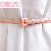 細腰帶女裝飾配連衣裙裙子收腰百搭真皮黑色牛仔褲小皮帶2023新款-沐雨家居 歷史價格詳細信息