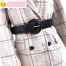 腰封 腰帶 寬腰帶女時尚百搭裝飾羽絨服腰封束腰松緊配連衣裙子大衣毛衣收腰 百搭腰帶-寶島百貨 歷史價格詳細信息