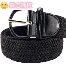腰帶 男女彈力橡皮筋腰帶鬆緊帶褲帶不勒肚子無痕懶人裝飾百搭青年褲帶 歷史價格詳細信息
