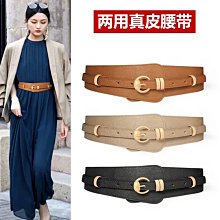 腰帶女配西裝真皮裝飾大衣連衣裙子百搭頭層牛皮寬皮帶牛仔褲ins大衣腰帶-促銷 歷史價格詳細信息