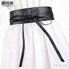 腰封 腰帶 風衣寬腰帶女裝飾毛衣配連衣裙子大衣女士腰封外搭時尚百搭束腰 百搭腰帶-寶島百貨 歷史價格詳細信息