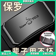 現貨 HR專賣真皮皮帶 自動扣腰帶  男商務休閒年輕人男式褲帶   潮-簡約 歷史價格詳細信息