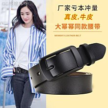 女士真皮牛皮腰帶休閑簡約百搭皮帶潮時尚牛仔褲針扣女款高檔中年 歷史價格詳細信息