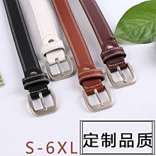 現貨 大尺碼加長女生腰帶 細皮帶 女款 休閒牛仔褲腰帶 女士 大尺碼加長腰帶 大尺碼加長皮帶 大尺碼加長女腰鏈-簡約 歷史價格詳細信息