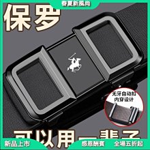 現貨 皮帶男 真皮皮帶女 真皮腰帶 牛仔褲帶 裝飾帶 毛底植鞣皮 純牛皮帶 合金針釦 日字扣 腰帶 皮帶 可剪短-簡約 歷史價格詳細信息