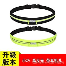 現貨 運動腰包男女跑步手機包多功能防水健身裝備小腰帶包潮流新款時尚帽子襪子女裝防曬褲子男上衣上衣手鍊女上衣童鞋-簡約 歷史價格詳細信息