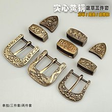 現貨????黃銅加厚錢母 古幣 錢幣 銅錢 銅幣 十帝錢????聚寶盆 元寶 五福錢 五福子 六帝錢 五帝錢 納福開運 歷史價格詳細信息