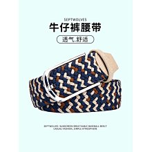 時尚皮帶 帆布皮帶 男士無牙無孔自動扣布腰帶 男新款韓版潮編織布褲帶 日韓皮帶 西裝皮帶-至簡原創 歷史價格詳細信息