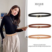 皮帶 腰帶 簡約百搭女士細腰帶時尚韓版ins風裝飾細皮帶配裙子收腰毛衣腰鏈 褲帶 百搭腰帶-寶島百貨 歷史價格詳細信息