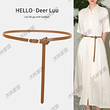 夏季細腰帶女真皮裝飾西裝ins配連衣裙子襯衫收腰時尚牛仔褲皮帶大衣腰帶-促銷 歷史價格詳細信息