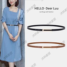 細腰帶女真皮配西裝百搭裝飾連衣裙子高級感2022新款黑色大衣皮帶大衣腰帶-促銷 歷史價格詳細信息