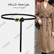女士皮帶2022新款時尚百搭真皮腰帶女裝飾西裝牛仔褲帶高級感黑色大衣腰帶-促銷 歷史價格詳細信息