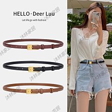 夏季細腰帶女真皮裝飾西裝ins配連衣裙子襯衫收腰時尚牛仔褲皮帶大衣腰帶-促銷 歷史價格詳細信息