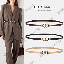 真皮細腰帶女鏈條ins風裝飾西裝配連衣裙子金屬腰鏈配飾2022新款大衣腰帶-促銷 歷史價格詳細信息