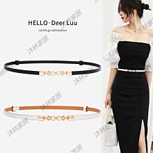 真皮牛皮配大衣寬腰封外搭連衣裙腰帶女D字扣女士裝飾配裙子 歷史價格詳細信息