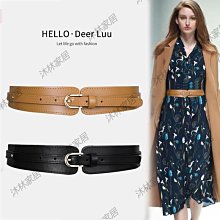 寬腰封 腰帶女 彈性腰封 蝴蝶結 鬆緊 腰封 時尚 百搭 寬版 腰帶 花貓咪 女生皮帶 腰帶 腰封 腰繩 腰鍊 歷史價格詳細信息