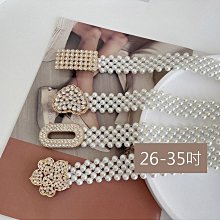 珍珠腰鍊 腰帶女 腰封 百搭串接珍珠鑲鑽方扣鬆緊彈性 寬腰鍊 腰封腰帶 花貓咪 女生皮帶 腰帶 腰封 腰繩 腰鍊 歷史價格詳細信息