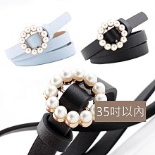 珍珠腰鍊 腰帶 腰封 珍珠皮帶 珍珠腰帶 彈性 水鑽珍珠裝飾腰鍊 花貓咪 女生皮帶 腰帶 腰封 腰繩 腰鍊 歷史價格詳細信息