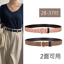 腰帶 女生皮帶 腰封 金屬針釦皮帶 皮帶女腰帶 花貓咪 女生皮帶 腰帶 腰封 腰繩 腰鍊 歷史價格詳細信息