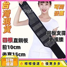 成人全彈力腰圍固定帶 腰椎護腰帶 透氣腰間盤損傷腰託男女束腰帶 歷史價格詳細信息