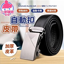 動物皮帶扣頭3.5CM寬男士皮帶自動扣皮帶搭扣高檔扣頭款式多種-至簡原創 歷史價格詳細信息