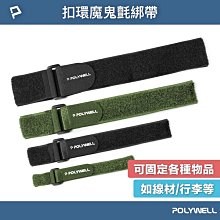 扣環式魔鬼氈.黏扣帶.魔鬼沾每包6色(6入)~(一次購買8包以上每包優惠價=$ 42 ) 歷史價格詳細信息