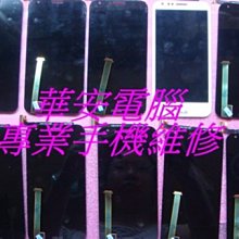 三重手機維修SONY Z/Z1/Z2/Z3/Z4/Z5/Z3+ 面板破裂/無法顯示/黑屏/液晶觸控總成/螢幕破裂無法觸控 歷史價格詳細信息