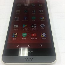 hTC Desire 530 二代商務型可站立側掀皮套(贈防塵塞組) 歷史價格詳細信息