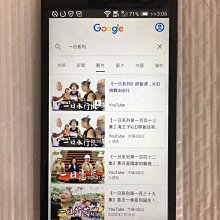 HTC Butterfly 紅色蝴蝶機 歷史價格詳細信息