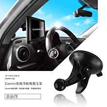 GARMIN ㊣原廠 黏貼式固定座 Dash Cam 天燈 46 56 66W 46D 66WD mini Tandem 行車記錄器 粘貼式支架 支架王 歷史價格詳細信息