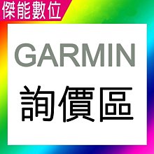 Garmin E530 行車記錄器.非新品.功能正常 歷史價格詳細信息
