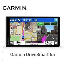 Garmin DriveSmart 65 6.95吋 車用衛星導航 歷史價格詳細信息