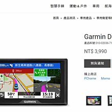 地圖/衛斯理  上優文化 歷史價格詳細信息