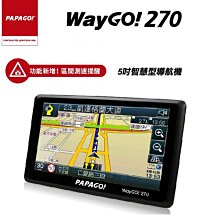 PAPAGO WayGO 270【下單升級660贈遮光罩+保護貼+擦拭布】5吋衛星導航 GPS 區間測速 手持導航 區間測速 歷史價格詳細信息