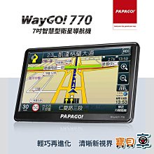 PAPAGO! WayGo 770 + GoSafe S58G行車導航組 歷史價格詳細信息